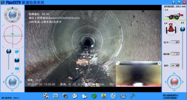 佛罗镇管道CCTV检测专家-炜誉市政工程有限公司