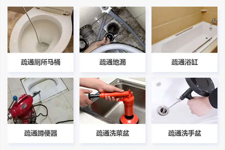 佛罗镇下水道疏通电话【管道疏通】24h专业上门服务